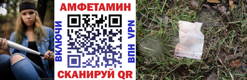 Амфетамин Розовый  закладка  Тара 