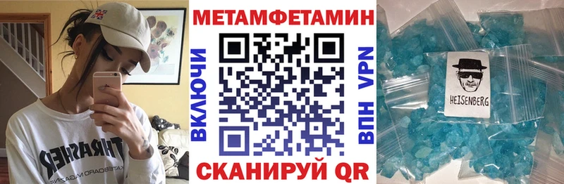 АМФЕТАМИН 97% Тара