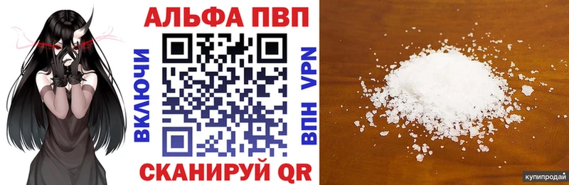 Alpha PVP Crystall  магазин  наркотиков  Тара 