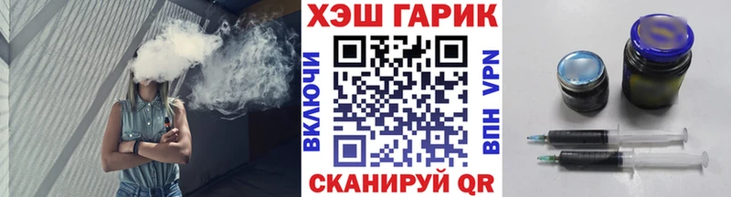 ГАШИШ индика сатива  hydra ONION  Тара 
