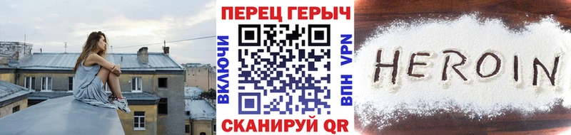 как найти наркотики  сайты даркнета какой сайт  Героин Афган  Тара 
