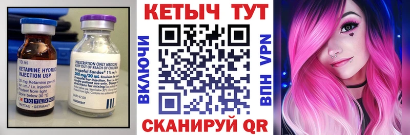 КЕТАМИН VHQ  Тара 