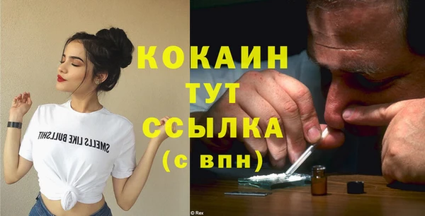 МДМА Беломорск