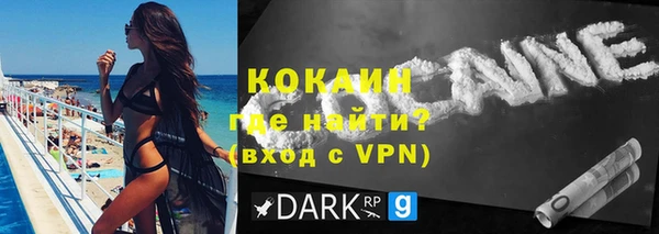 кокаин премиум Баксан