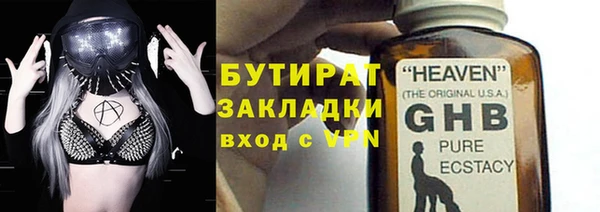 jwh Балахна