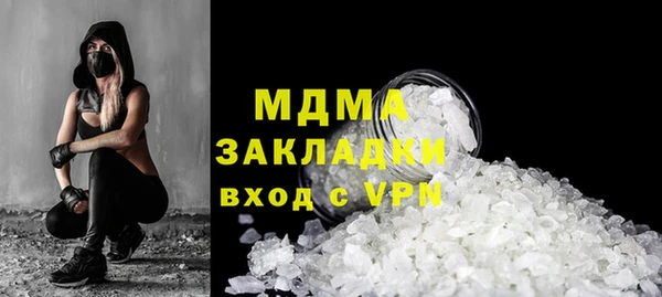 мет Балабаново