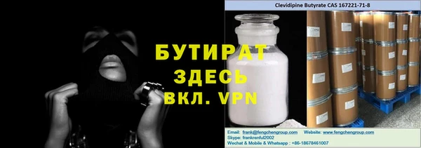 jwh Балахна