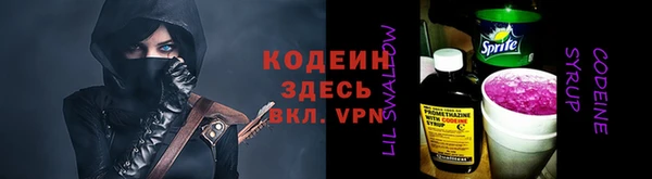 кокаин премиум Баксан
