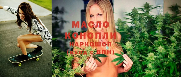 молекула духа Белокуриха
