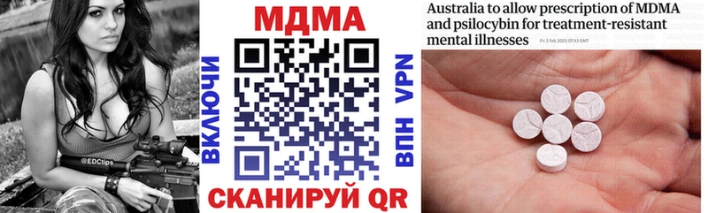 МДМА кристаллы Тара