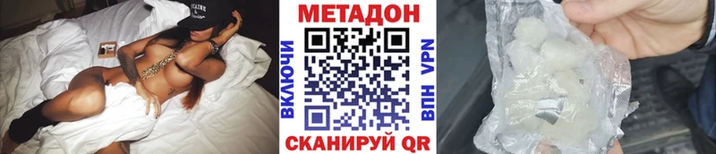 гидра ONION  закладки  Тара  МЕТАДОН кристалл 