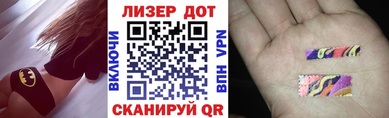 ссылка на мегу ссылка наркота Тара Марки 25I-NBOMe 1,8мг