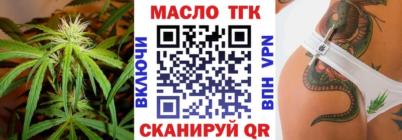 Дистиллят ТГК THC oil  Тара 